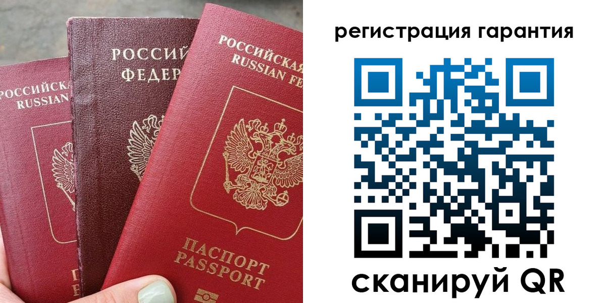 пропишу в квартире в Чечне