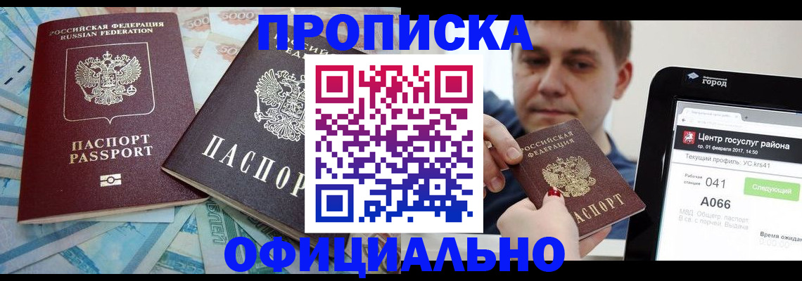 форма 3 в Чечне